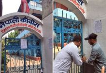 पोखराको मेयर नपाएपछि कार्यकर्ताले लगाए कांग्रेस कार्यालयमा ताला