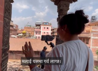 पर्यटक कम भएपछि भर्चुअल टुर गराउँदै भक्तपुरका गाइड