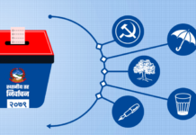वीरेन्द्रनगर नगरपालिकाका १६ वटै वडामा चुनावी तालमेल गर्ने निर्णय