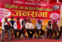 यदि सक्नुहुन्छ यो संसदीय व्यवस्थाको भण्डाफोर गर्नुस् : विप्लव