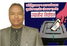 कीनपा ५ वडामा एमालेबाट सुशील महर्जनको उम्मेदवार