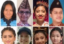 नइ प्रकाशनले १५ वर्ष ननाघेका आठजना बालबालिकालाई २०७८ सालको ‘नइ बाल पुरस्कार’ समर्पण गर्ने