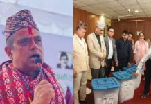 कामपाकाे १६ वडाअध्यक्षमा नेपाली कांग्रेसका मुकुन्द रिजाल विजयी