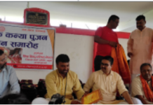 विश्व हिन्दू परिषद् नेपालद्वारा अलौकीक कन्यापूजन समारोह सम्पन्न