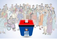 स्थानीय तह निर्वाचन : चितवनमा तीन हजार ६०८ कर्मचारी खटिँदै