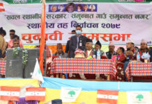 कांग्रेसको चुनावी सभा अमरगढीमा