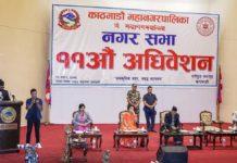 कामपाद्वारा कुल २५ अर्ब ४१ करोड ९६ लाख रुपियाँको बजेट विनियोजन