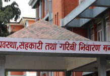 अव्यवस्थित बसोबासी परिवारलाई जग्गाधनी पुर्जा वितरण गर्ने लक्ष्य