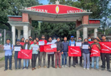 मूल्यवृद्धिको विरोधमा अनेरास्ववियुको मौन प्रदर्शन
