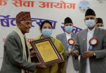 सार्वजनिक सेवामार्फत नागरिकलाई राज्य उपस्थितिको बोध गराउनुपर्छ : राष्ट्रपति