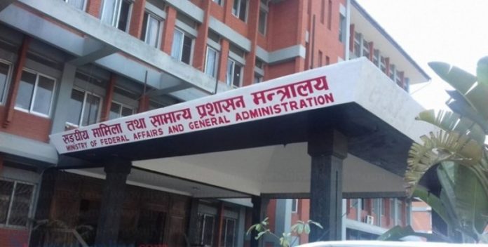 Sanghiya-Mamila-Mantralay