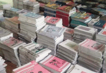 तनहुँमा पाठ्यपुस्तक अभाव