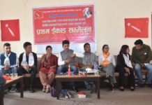 प्रजिना दर्नालको अध्यक्षतामा ५२ सदस्यीय मुल ईकाई कमिटी गठन