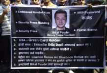 नेपाली भाषा मेटाउने खेल भएको भन्दै कडा आन्दोलन गर्ने चेतावनी