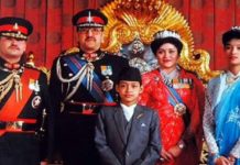 राजा वीरेन्द्र शाहको बंश नाश भएको २१ वर्ष पूरा