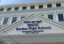 भव्य भवनमा अध्ययन गर्ने दरबार हाइस्कुलका विद्यार्थीको सिकाइस्तर कमजोर