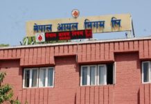 इन्धनको मूल्य वृद्धि