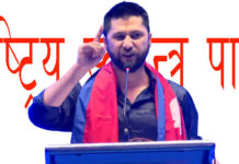 ‘राष्ट्रिय स्वतन्त्र पार्टी’ गठन