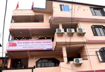 नेकपा (एस) पार्टीबाट सिफारिस गरेका नयाँ मन्त्रीहरु