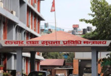 साइबर सुरक्षा विधेयक बनाउन आवश्यक मस्यौदा तयार