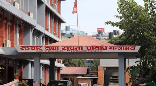 sanchar-mantralaya_P2Vf9yJNfA