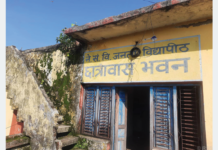 शिक्षक आवास अत्याधुनिक, छात्रावास जीर्ण