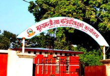लोकल्याकारी विज्ञापन वितरण गर्दै मधेस प्रदेश सरकार