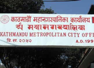 कामपाले संस्थागत बहाल कर उठाउन कडाइ गर्ने