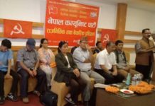 आन्दोलनको विकास पक्रन नसकेर भागे