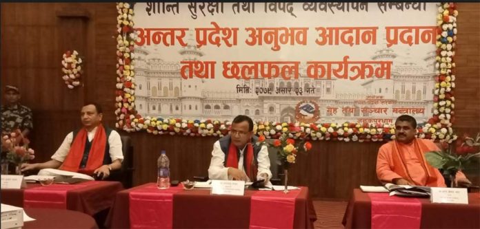 maoist-center-meeting (1)
