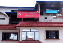 धार्मिक तथा साम्प्रदायिक सद्भाव खल्बलिन लागेको भन्दै सचेत हुनुपर्ने निष्कर्ष