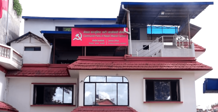 maoist-centre