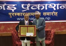 सिटौलालाई ‘नइ देरुनीख अन्तर्राष्ट्रिय पुरस्कार’ प्रदान