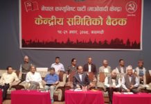 माओवादी गाँउमा मजबुत बन्दै गएको छ : प्रचण्ड