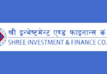 २० हजार कित्ता संस्थापक सेयर बिक्री खुला