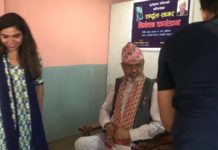 कविता संग्रह ‘शार्दुल-सागर’ विमोचन
