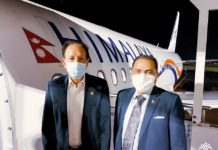 माननीय परराष्ट्रमन्त्री डा. नारायण खड्काको औपचारिक भ्रमण सिङ्ताओ जाने