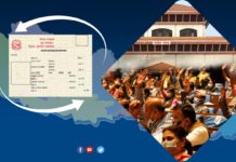 नागरिकता विधेयकलाई राष्ट्रिय सभामा रोक्न प्रमुख प्रतिपक्षी एमालेले दबाब बढायाे