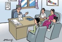 कर्मचारीको तलब बढाउन आयोग गठनको तयारी