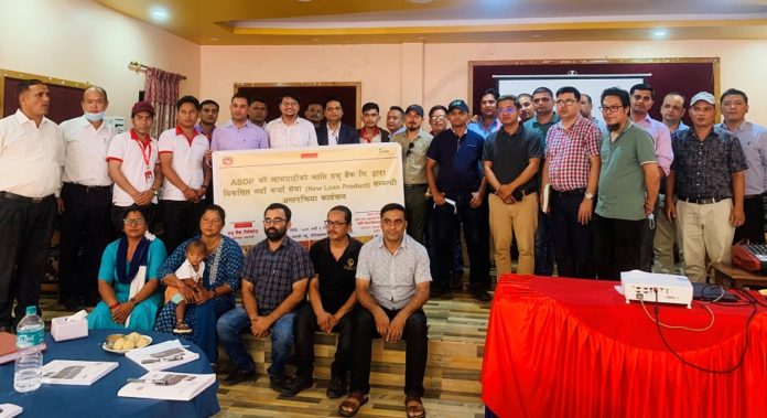 Prabhu-Bank-Intreaction-Surkhet1661302860