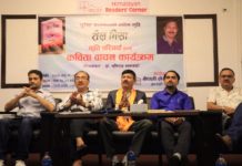 डा.भूमिराज बस्ताकोटीले उक्त कृतिमाथिको परिचर्चा