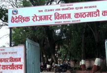 श्रम स्वीकृति लिनेको सङ्ख्यामा वृद्धि