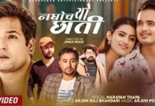 मर्मश्पर्शी ‘नघोच यो छाती’ गीतको सुन्दर भिडियो सार्वजनिक