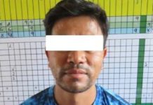 बलात्कार मुद्दाका फरार प्रतिवादी पक्राउ