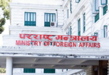 अठार मुलुकमा नेपाली राजदूत नियुक्त