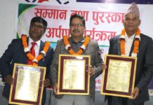 ‘जियरा’ लाई ५० हजार पुरस्कार प्रदान