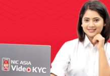 एनआईसीको भिडियो ग्राहक पहिचान फाराम सेवा सुरु