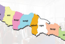 दुई विधेयक प्रमाणीकरण
