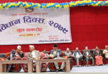 लुम्बिनी सरकारले ६१ जनालाई पदक दिने घोषणा