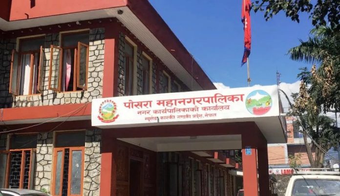 pokhara-mahanagar